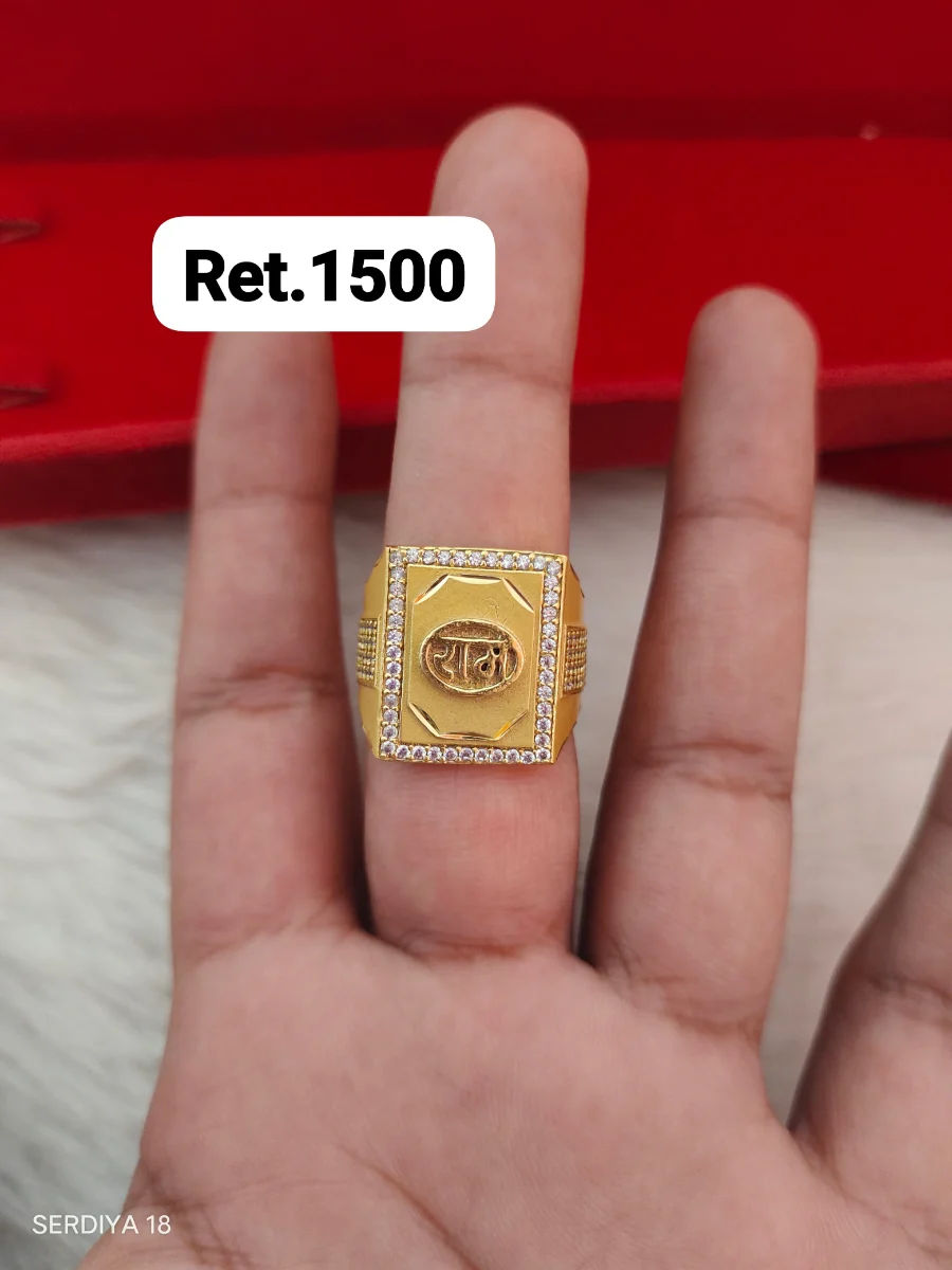 Ring 2 1