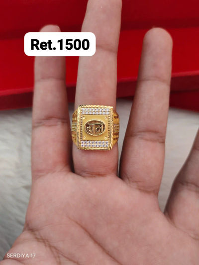 Ring 31