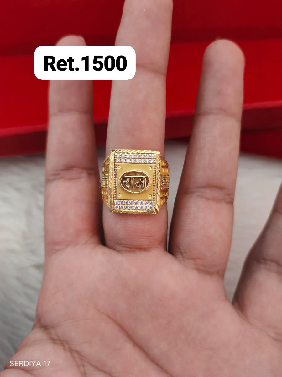 Ring 31 1