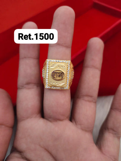 Ring 41