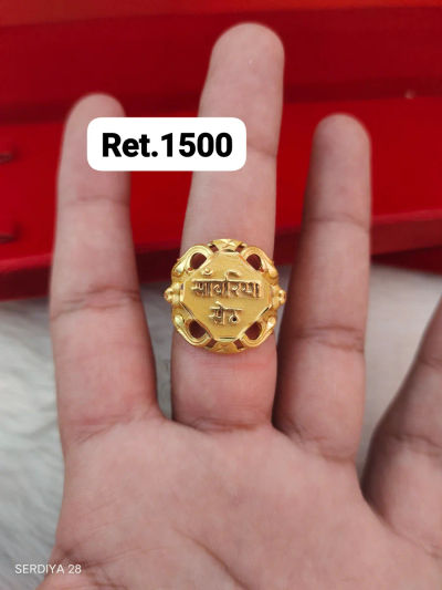 Ring 42