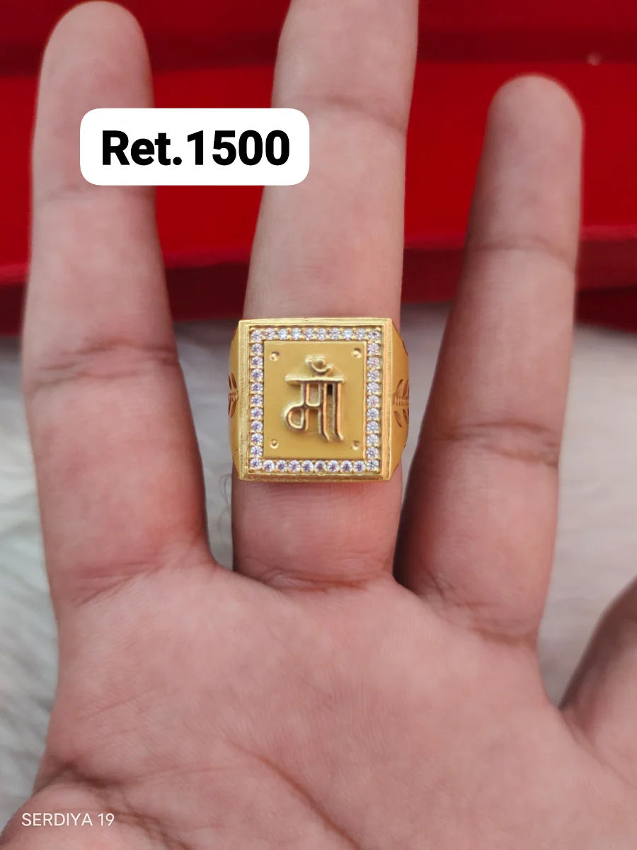 Ring 43 1