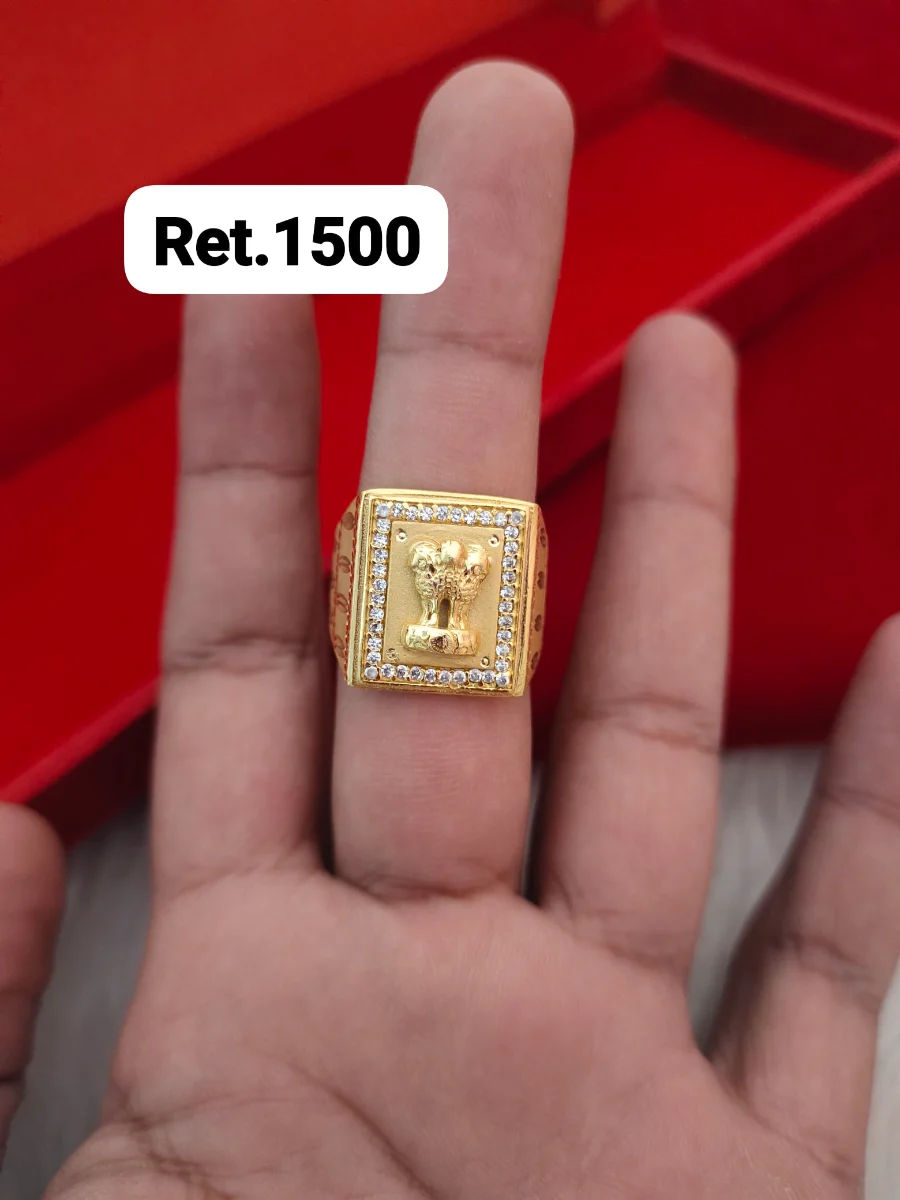 Ring 44 1