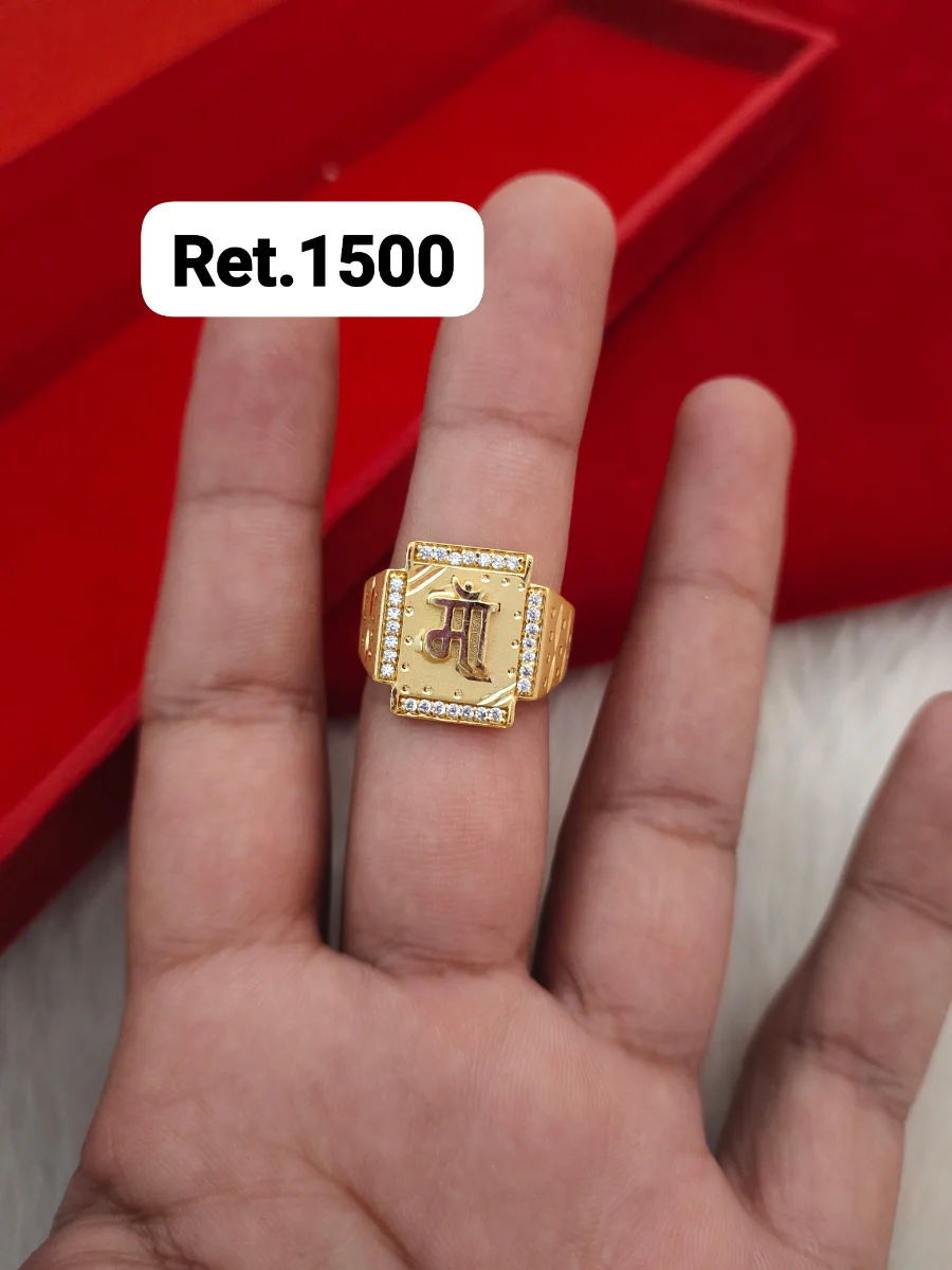 Ring 4 1