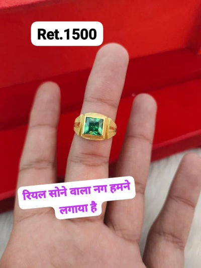 Ring 9