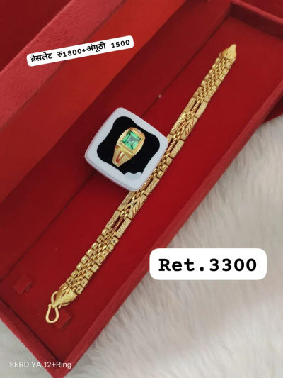 bracelet +ring 2
