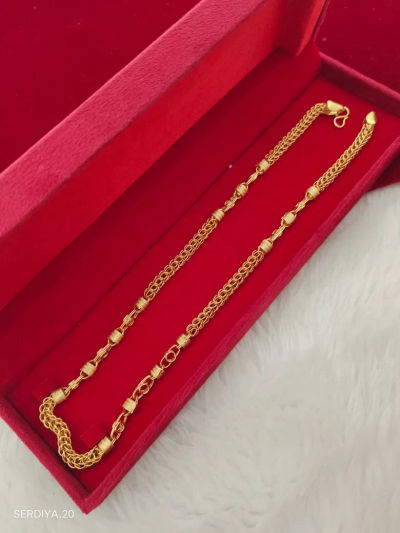 chain-0011