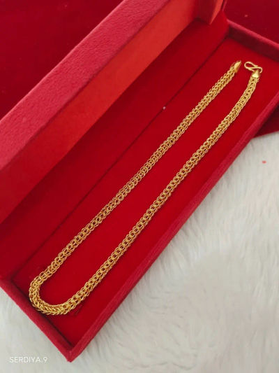 chain-0014
