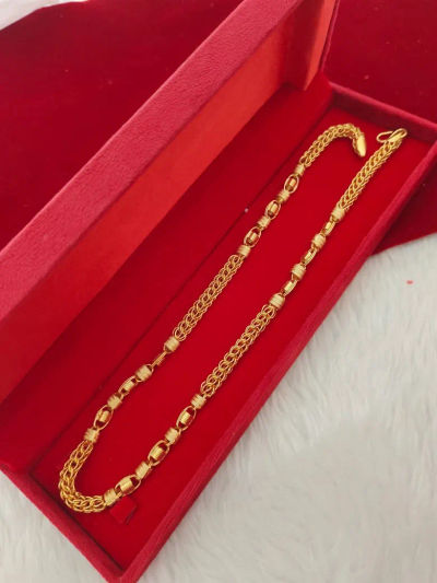 chain-0017