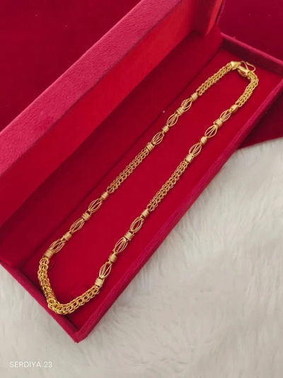 chain-0061