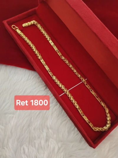 chain-455