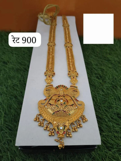 rani-har-414