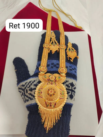 rani-har-425