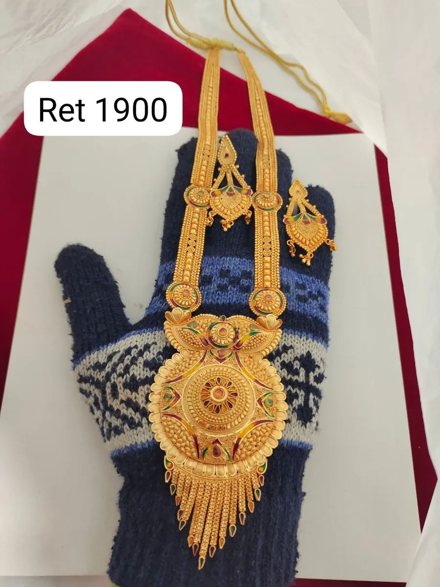 rani-har-425 1