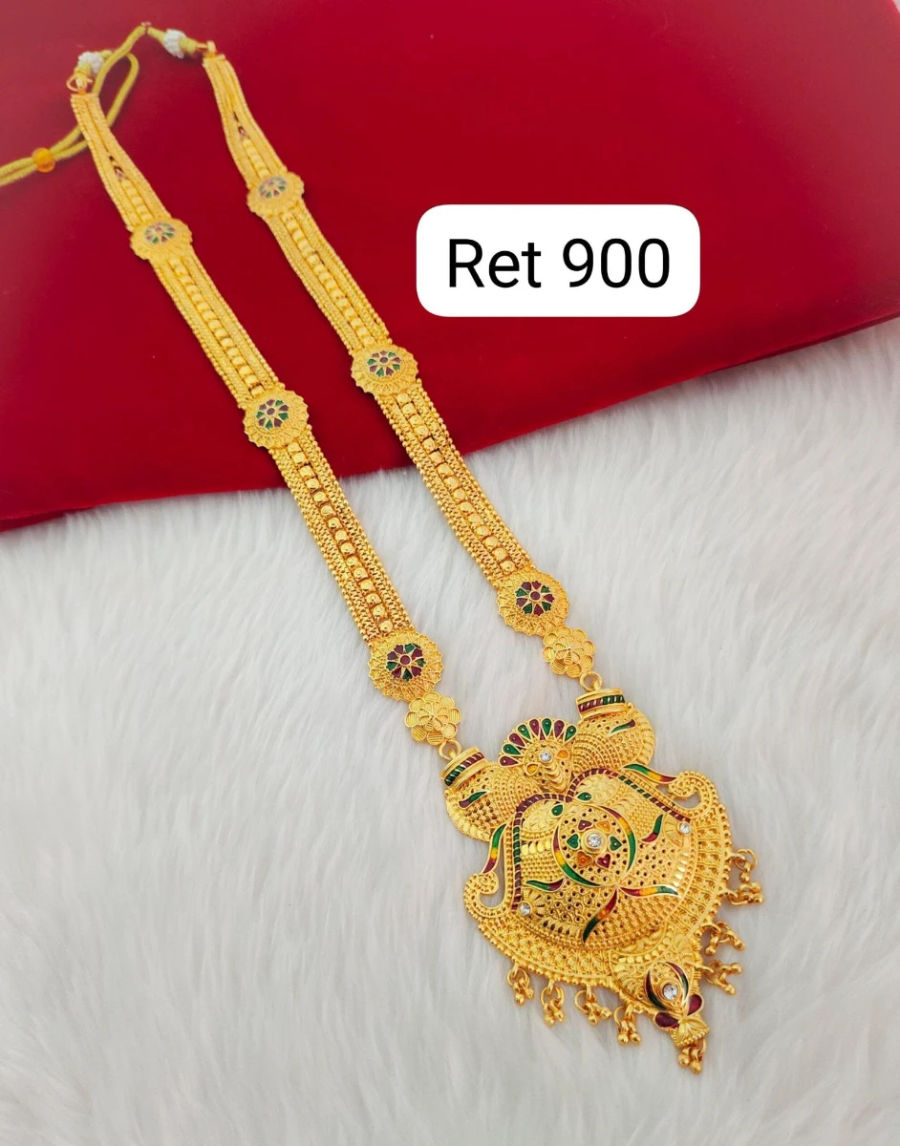 rani-har-426 1