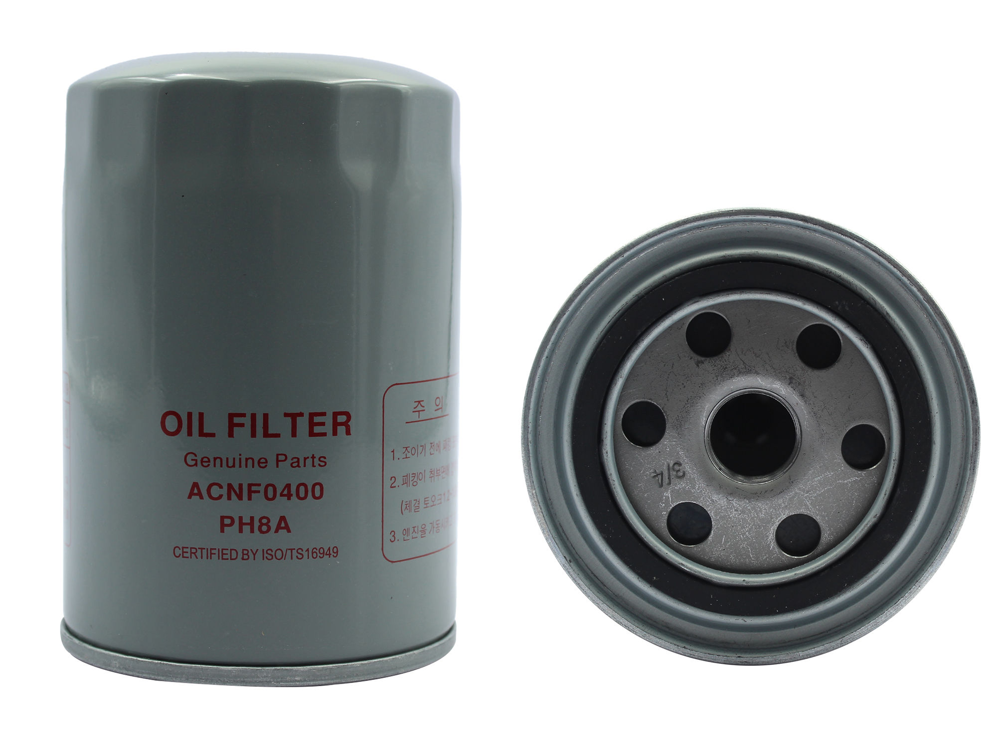 Filtro De Aceite (F-150-250-350/Aerostar 4.0L/Explorer 4.0L/Mustang 5.0L) Ford Ranger 2.3L/2.5L/3.0L/4.0L 1995 1997