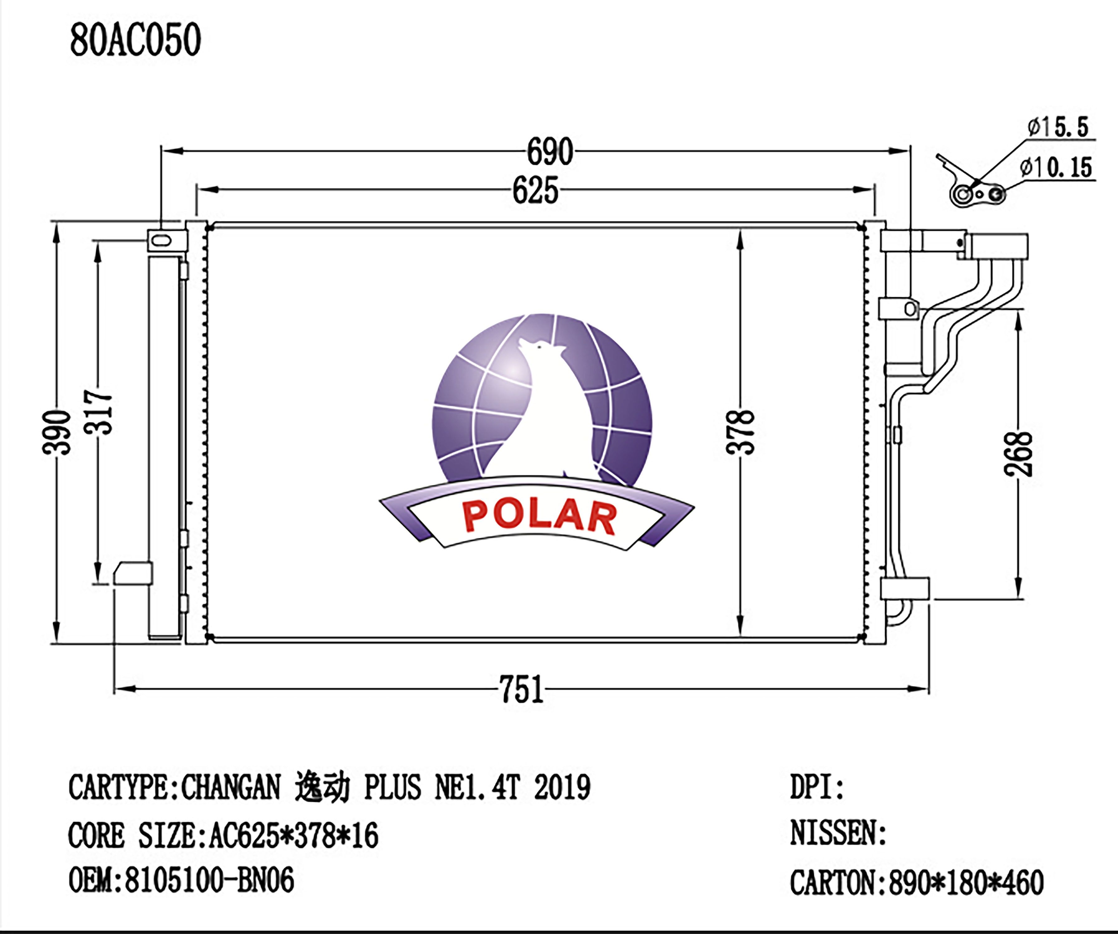 Condensador Cadillac Cs55 Plus 2023-2025 L4 1.5 Lts 2024 3/5X14 7/8X16Mm Alum Sold Polar - imagen 2