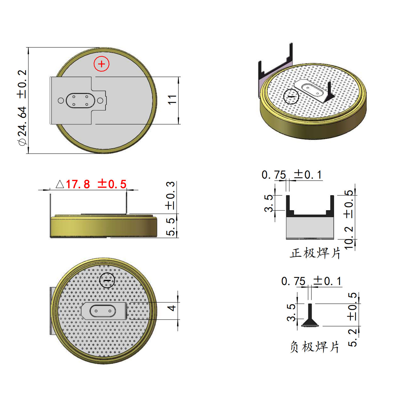 3V 600mAh CR2450 LiMnO2 (Normal/Wide temperature) Battery for Automotive TPMS sensors, Electronic toll collection (ETC) systems, Keyless entry systems product view