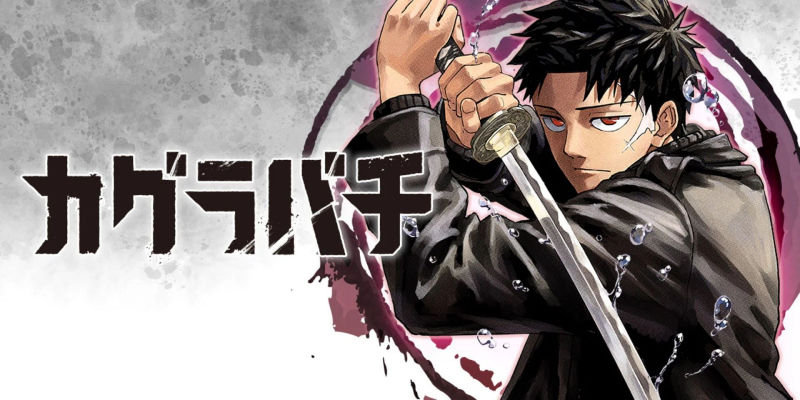 Kagurabachi chapter 19: Ngày ra mắt và những dự đoán