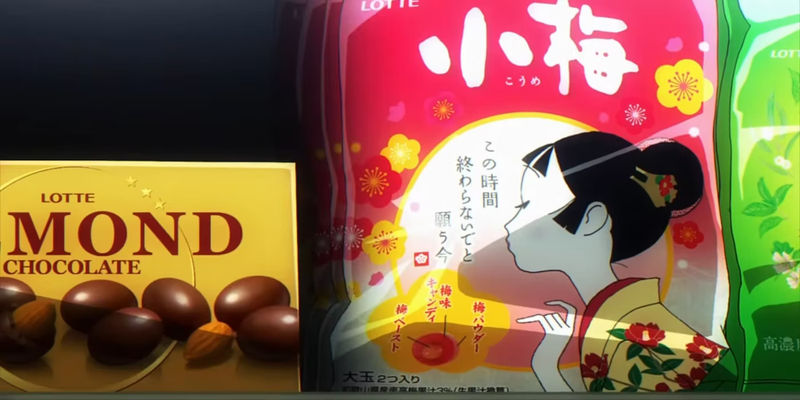 Screen capture from music video by BONES