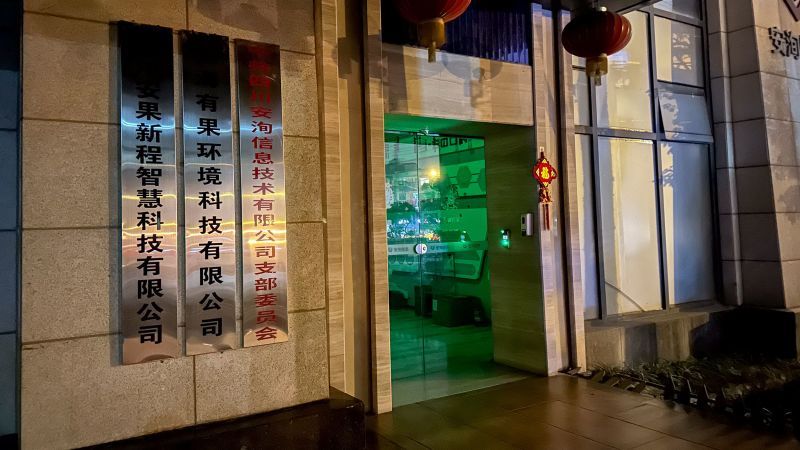 Unveiling the Intricate Web of Chinese Cyber Espionage
