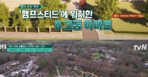 Vòng quanh căn hộ sang trọng của Son Heung Min tại nước Anh