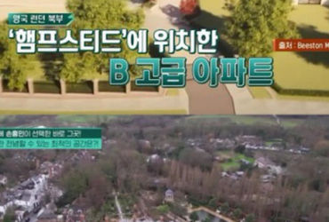 Vòng quanh căn hộ sang trọng của Son Heung Min tại nước Anh