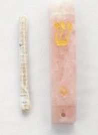 Mezuzah prayer