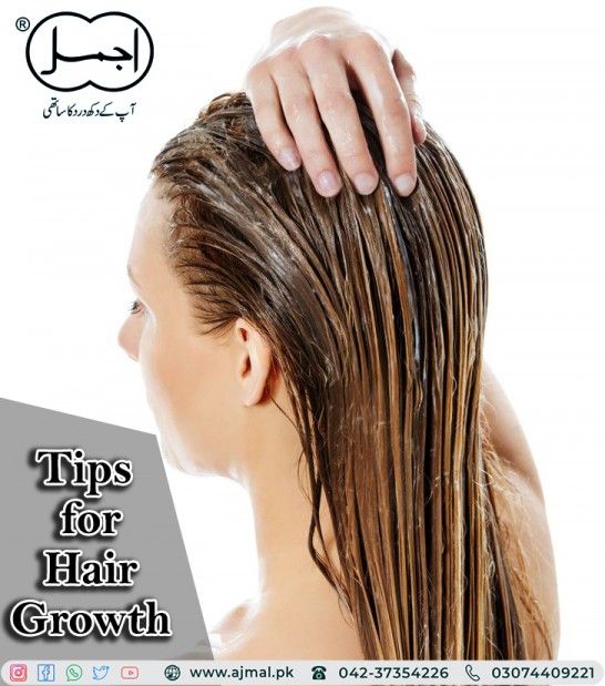 Grow Hair Fast Naturally