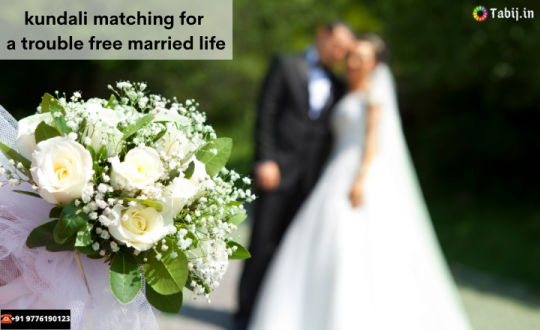 Gun Milan by name| kundli Milan in Hindi