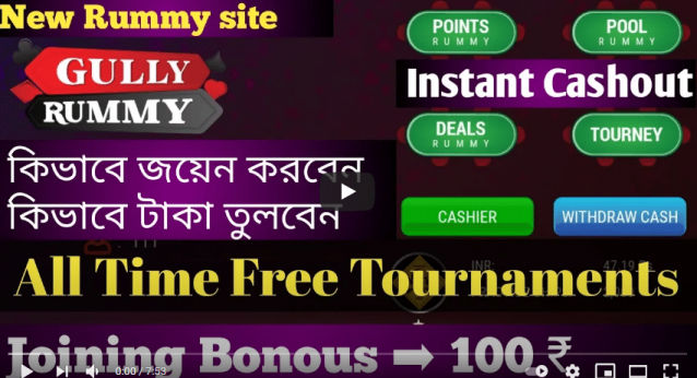 gully rummy apk download