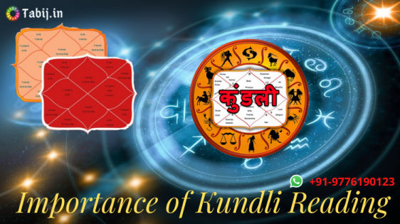 free-kundli-reading