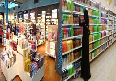 UAE Cosmetics Market