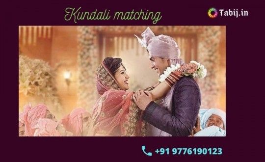 kundali-matching