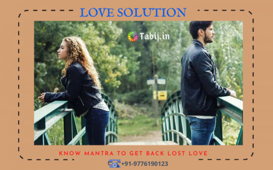 love-problem-solution-Tabij.in