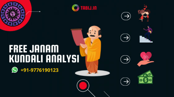 free-janam-kundali-analysis