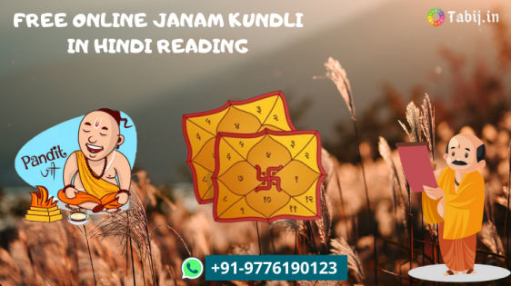 free-online-janam-kundli-in-hindi-reading