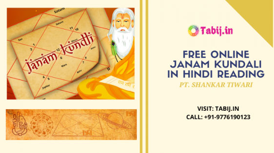 janam-kundali-predictions