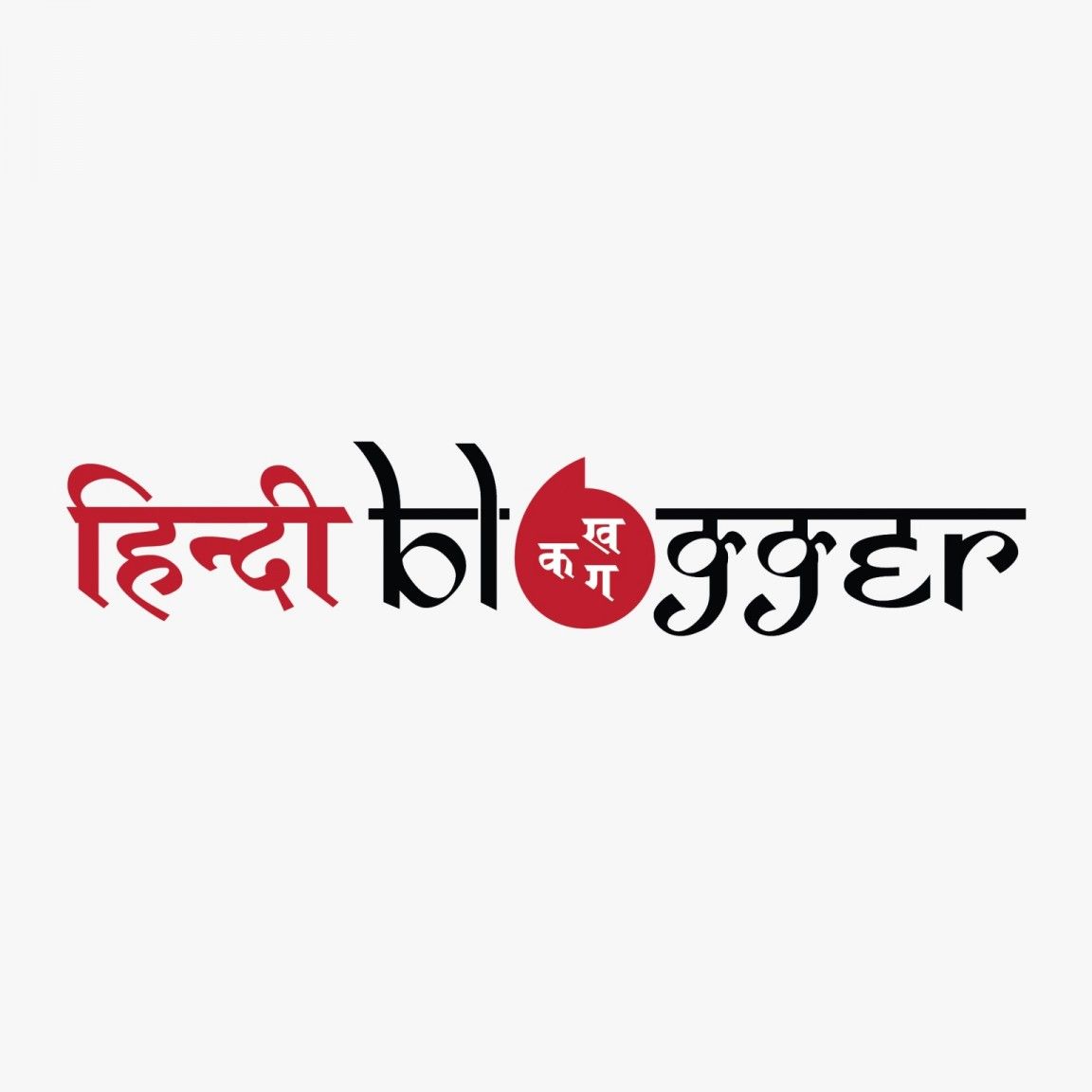 Hindi Blogger