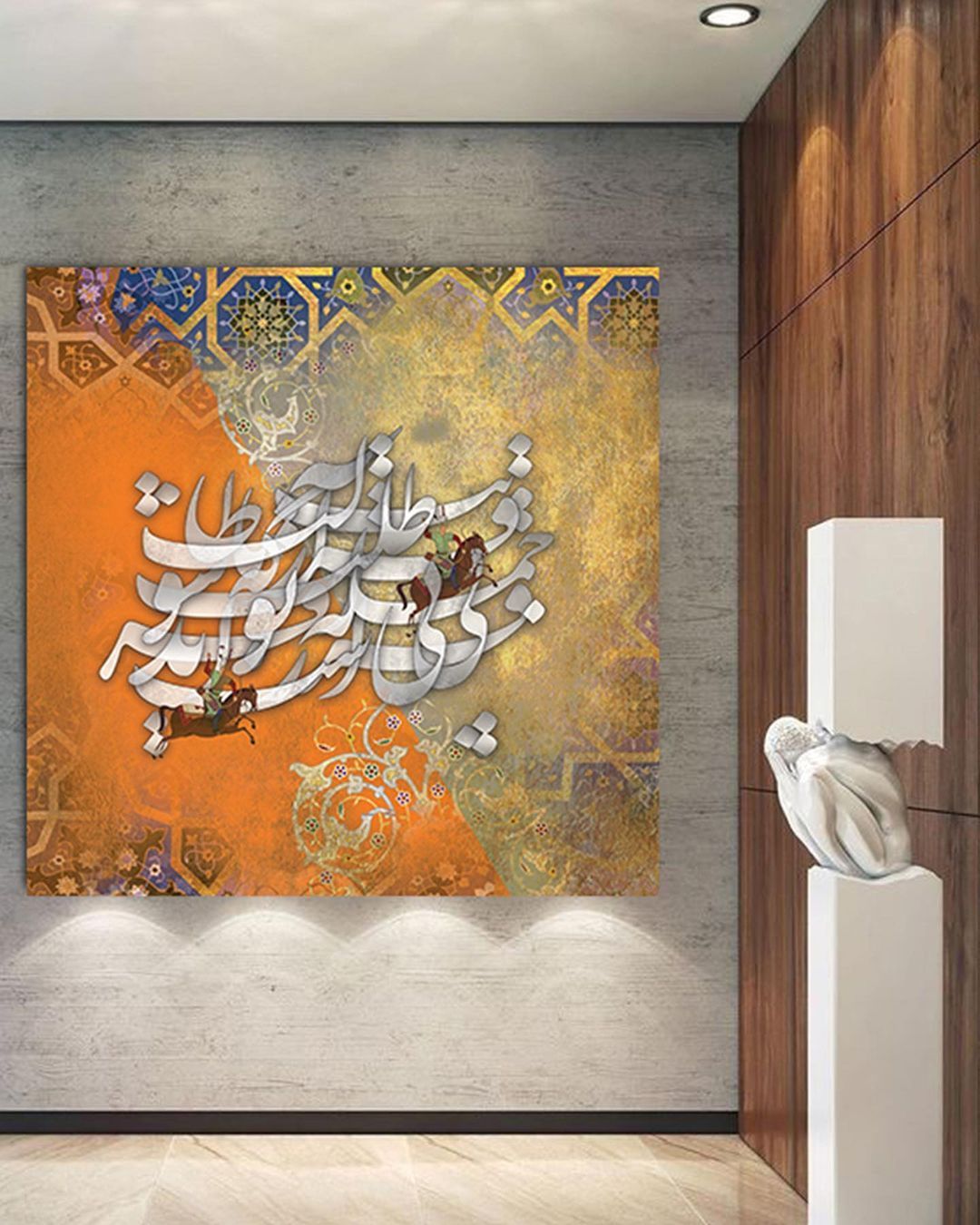 Talab Diana Art Gallery dianaartgallery