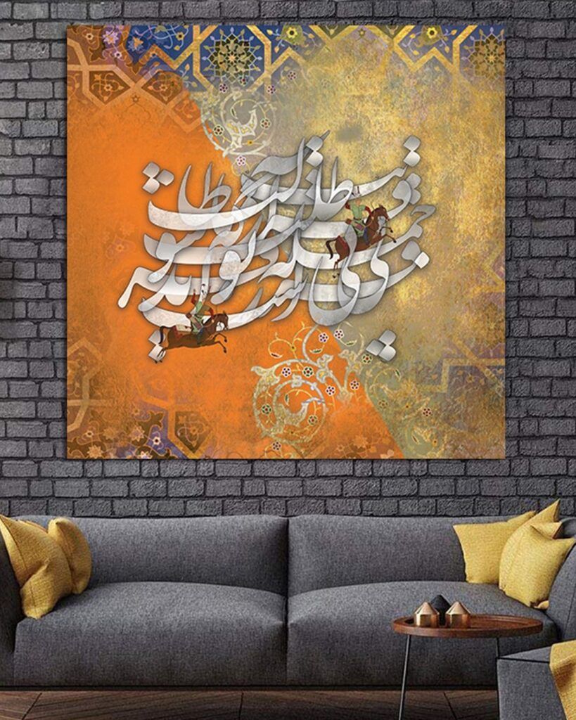 Talab Diana Art Gallery