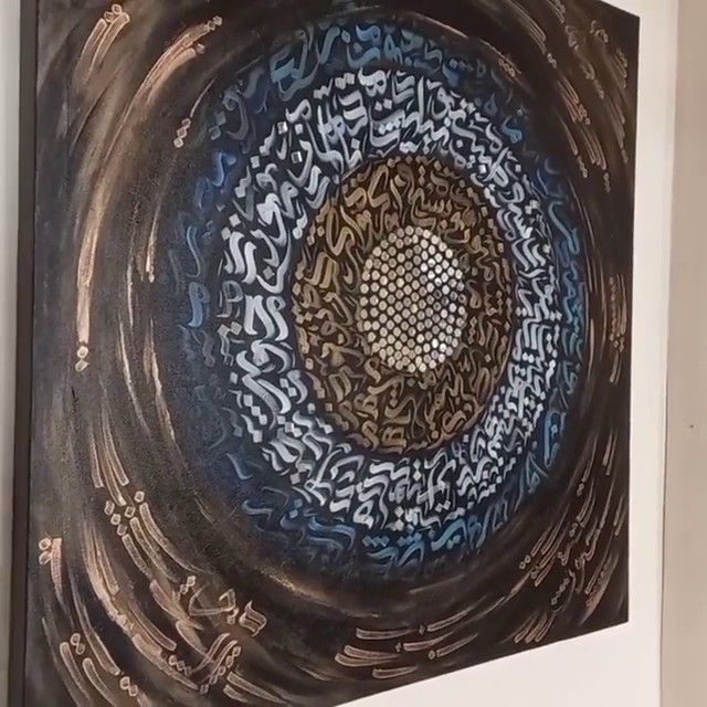 Eye aka Cheshm Diana Art Gallery dianaartgallery