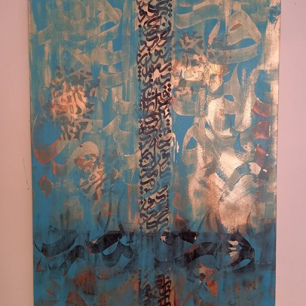 Blue aka Abi Diana Art Gallery dianaartgallery