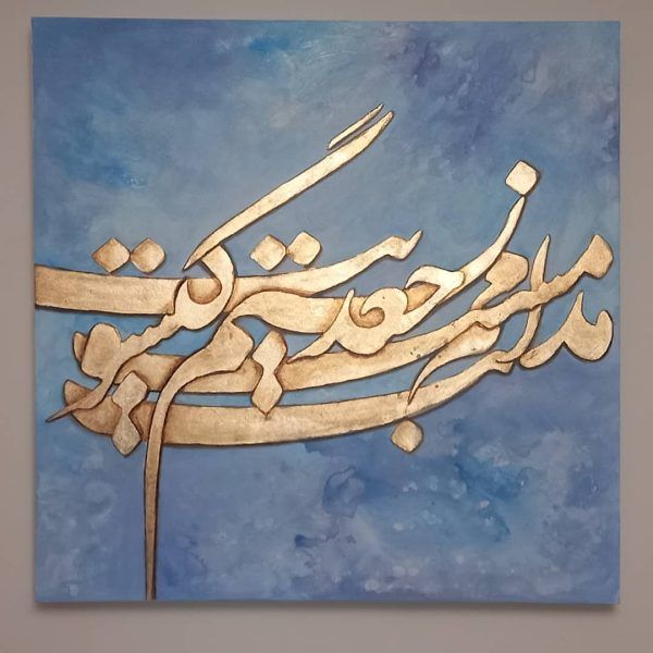 Breeze Diana Art Gallery dianaartgallery