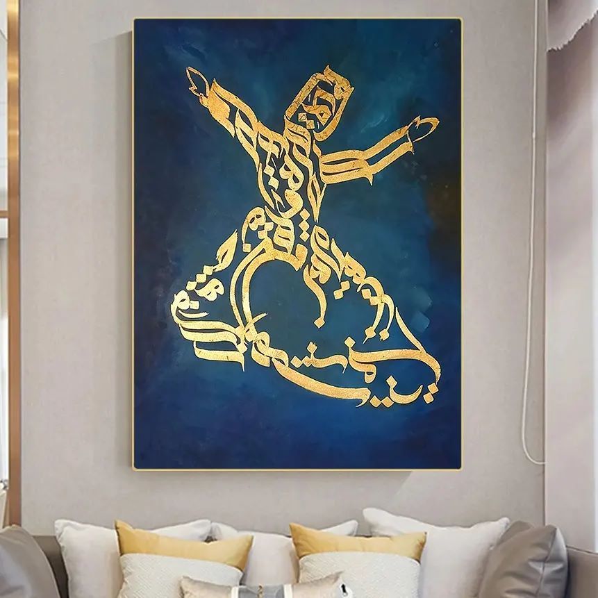 Sufi Dance Diana Art Gallery dianaartgallery