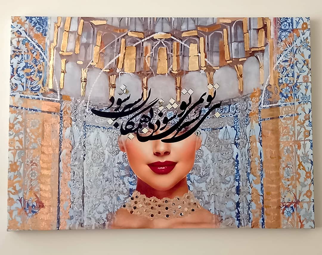 Without You Diana Art Gallery dianaartgallery