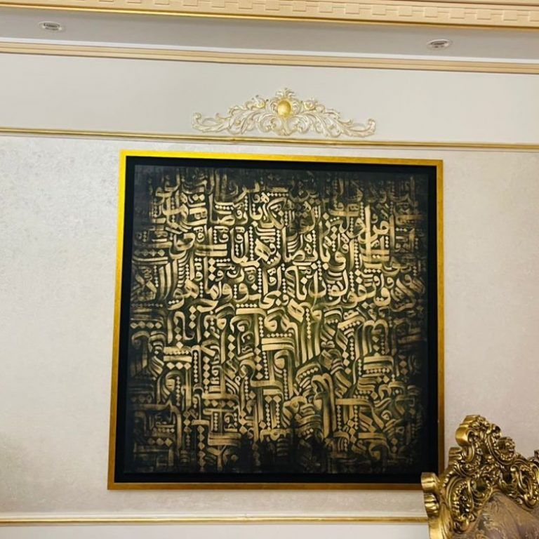 disbelievers Diana Art Gallery dianaartgallery