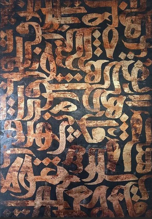 Huwa Diana Art Gallery dianaartgallery