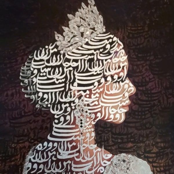 Bride Diana Art Gallery dianaartgallery