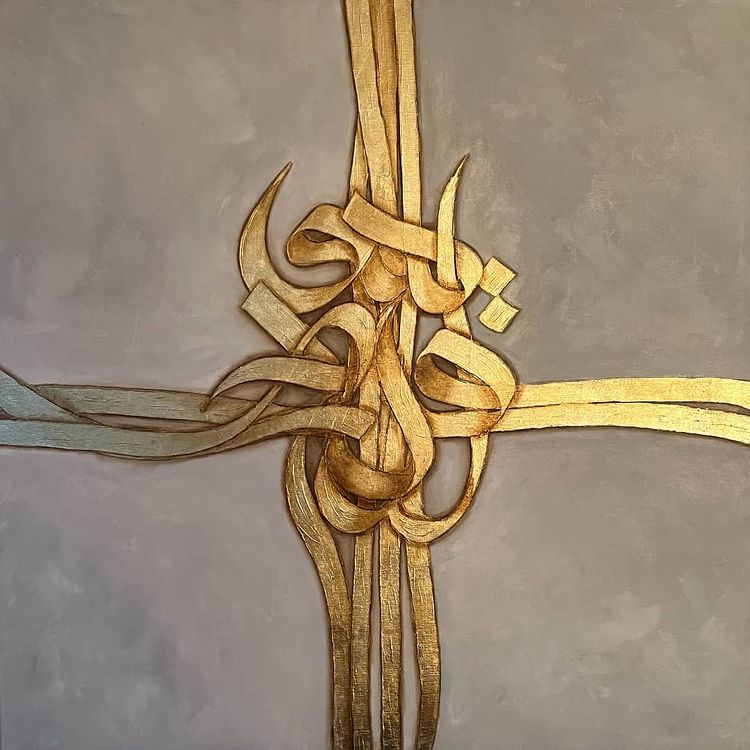 The Present Diana Art Gallery dianaartgallery